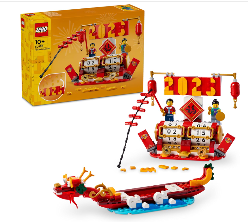 LEGO 2in1 Festival Calendar Set, Lunar New Year Building Toy for 10 Plus Year Old Girls & Boys, Inspires Imaginative Play, Kids' Birthday Gift Idea 40678 S$29