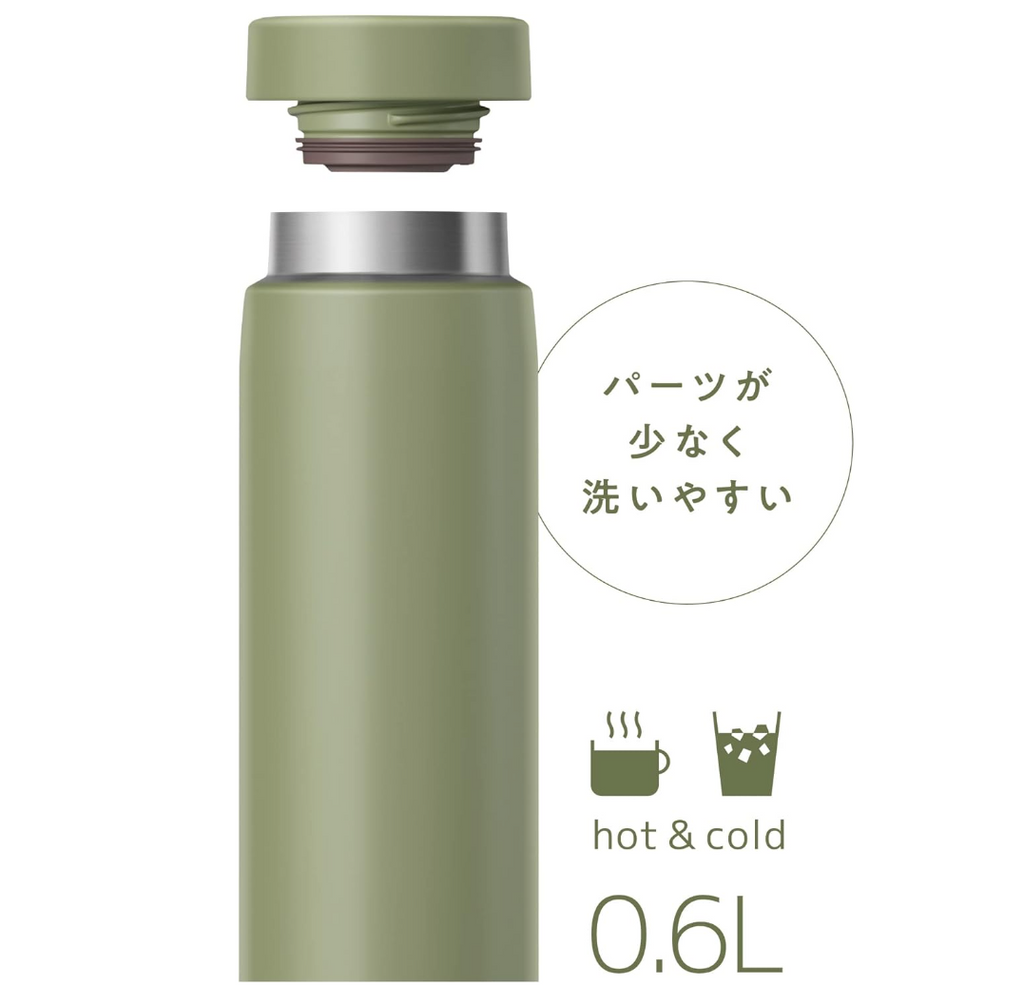 Thermos JON-600 Ultra-Light Tumbler, 0.6L, Khaki