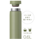 Thermos JON-600 Ultra-Light Tumbler, 0.6L, Khaki