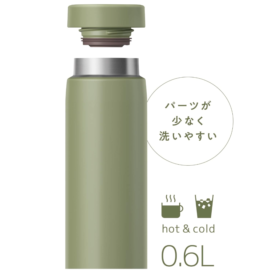 Thermos JON-600 Ultra-Light Tumbler, 0.6L, Khaki