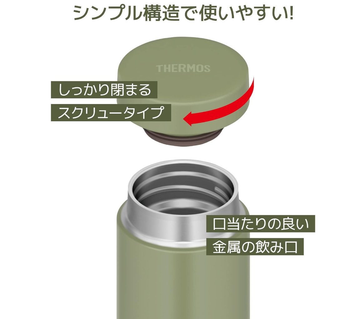 Thermos JON-600 Ultra-Light Tumbler, 0.6L, Khaki