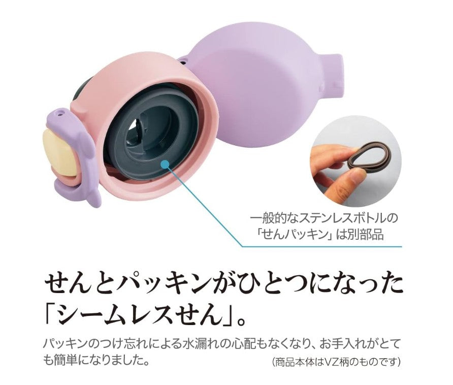 Zojirushi -UA48-AJ Water Bottle, Kids, One-Touch Stainless Steel Mug