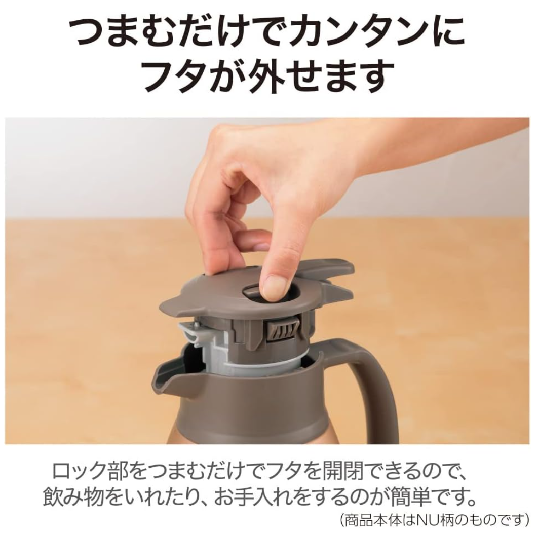ZOJIRUSHI SH-HC15NU S/S Vacuum Carafe 1.5L Mat Copper