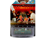 Tiny Memory 1:700 Diecast Model Car - Jumbo Floating Restaurant x God of Cookery