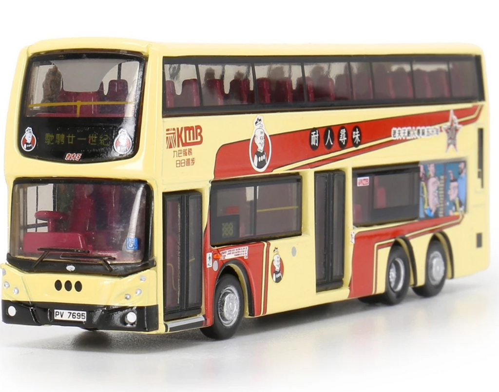 Tiny City Die-cast Model Car - KMB ADL Enviro500 "Old Master Q"