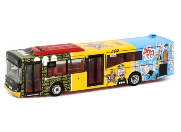 Tiny City Die-cast Model Car - KMB VOLVO B7RLE Old Master Q