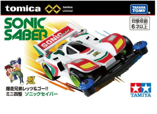 Tomica Premium Unlimited Mini 4Wd Sonic Saber'24 Secondary image