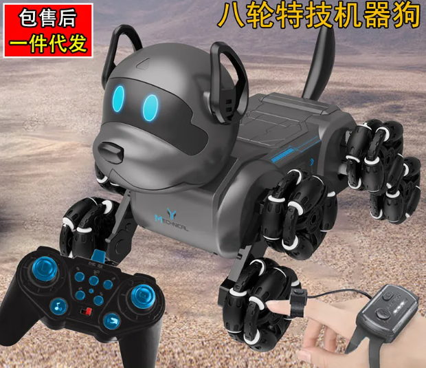 Remote Dog Toy - High Rounds - XX50-59JG008A