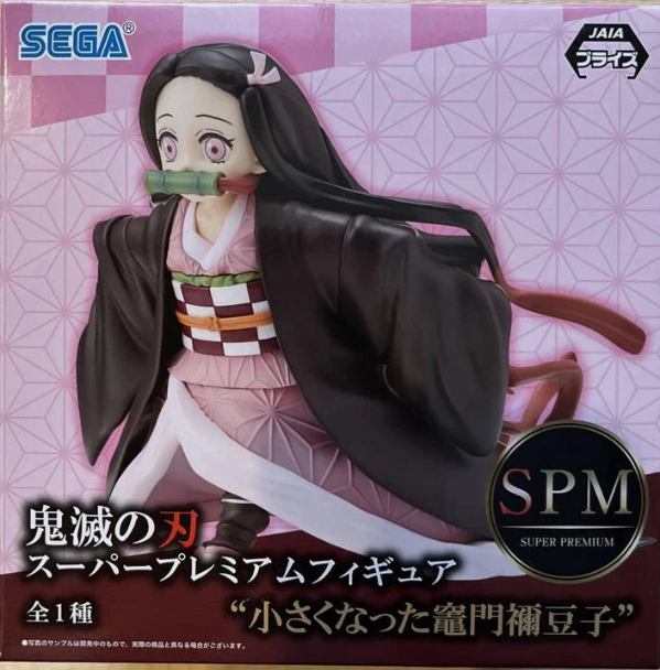 Demon Slayer Little Nezuko Super