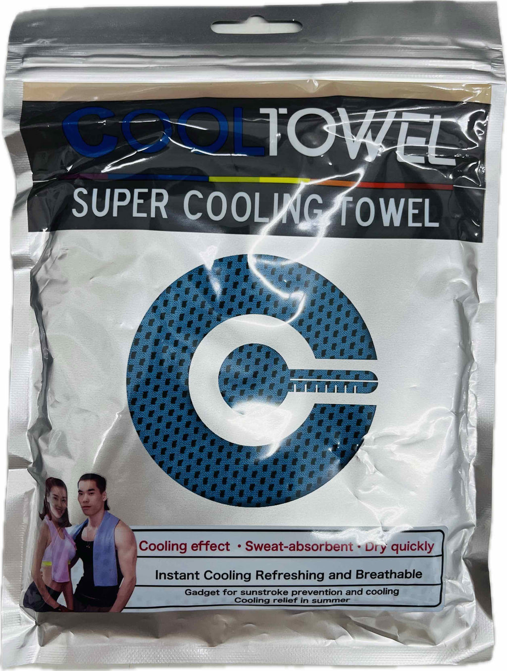 Gym Kit Set