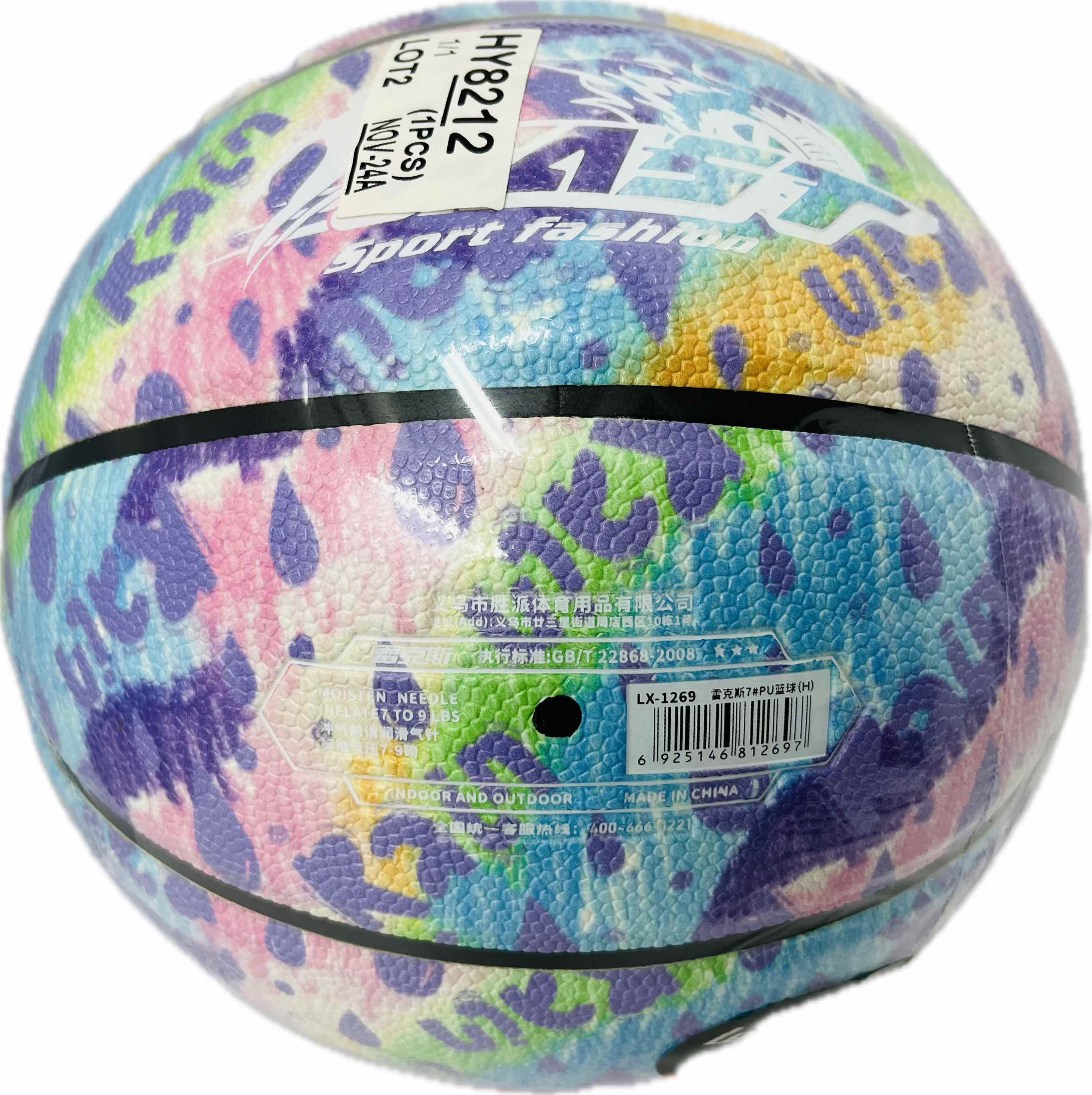 Leikesi Basketball Size 7 Secondary image