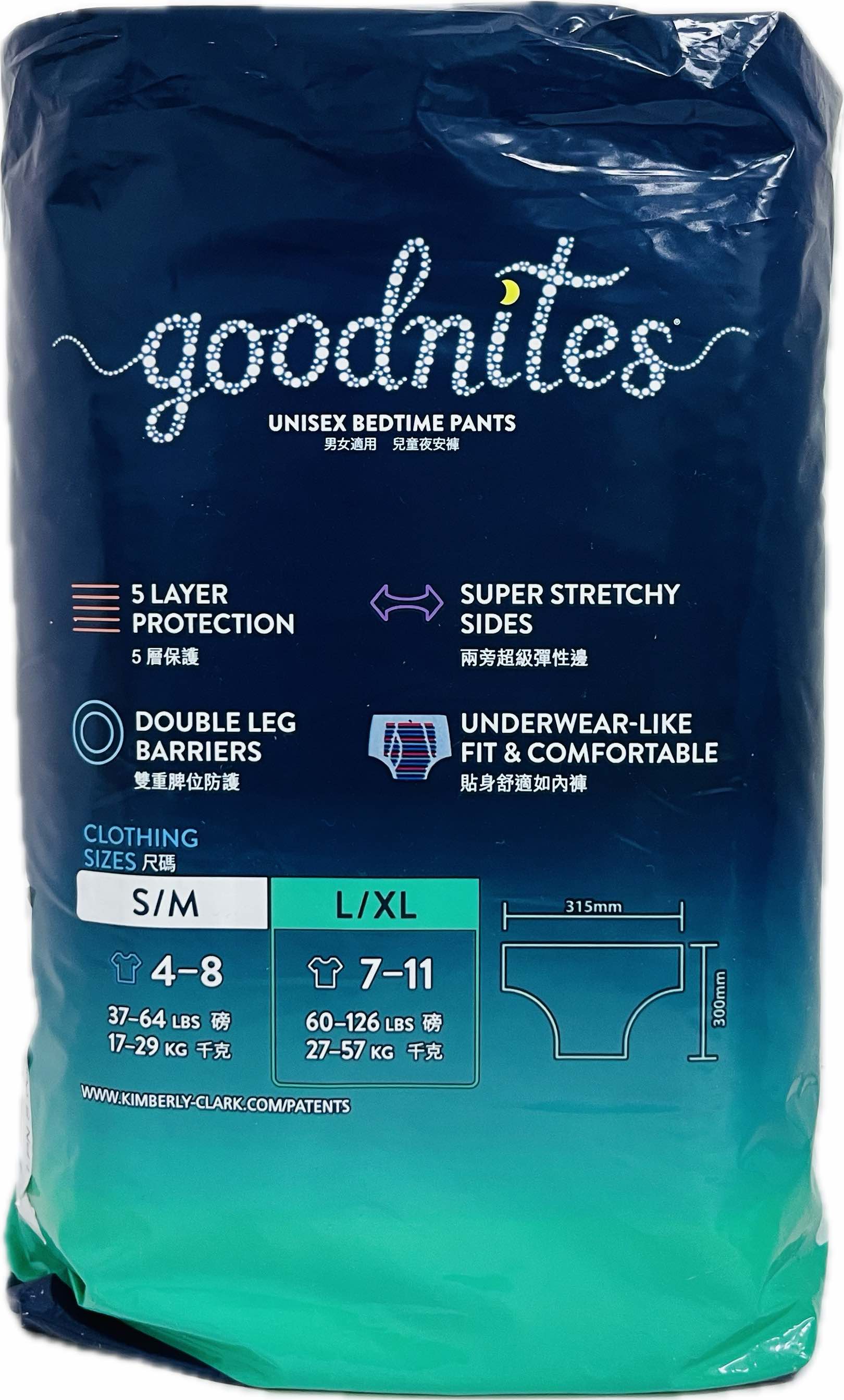 Huggies GoodNites Underpants L XL 11 count Secondary image