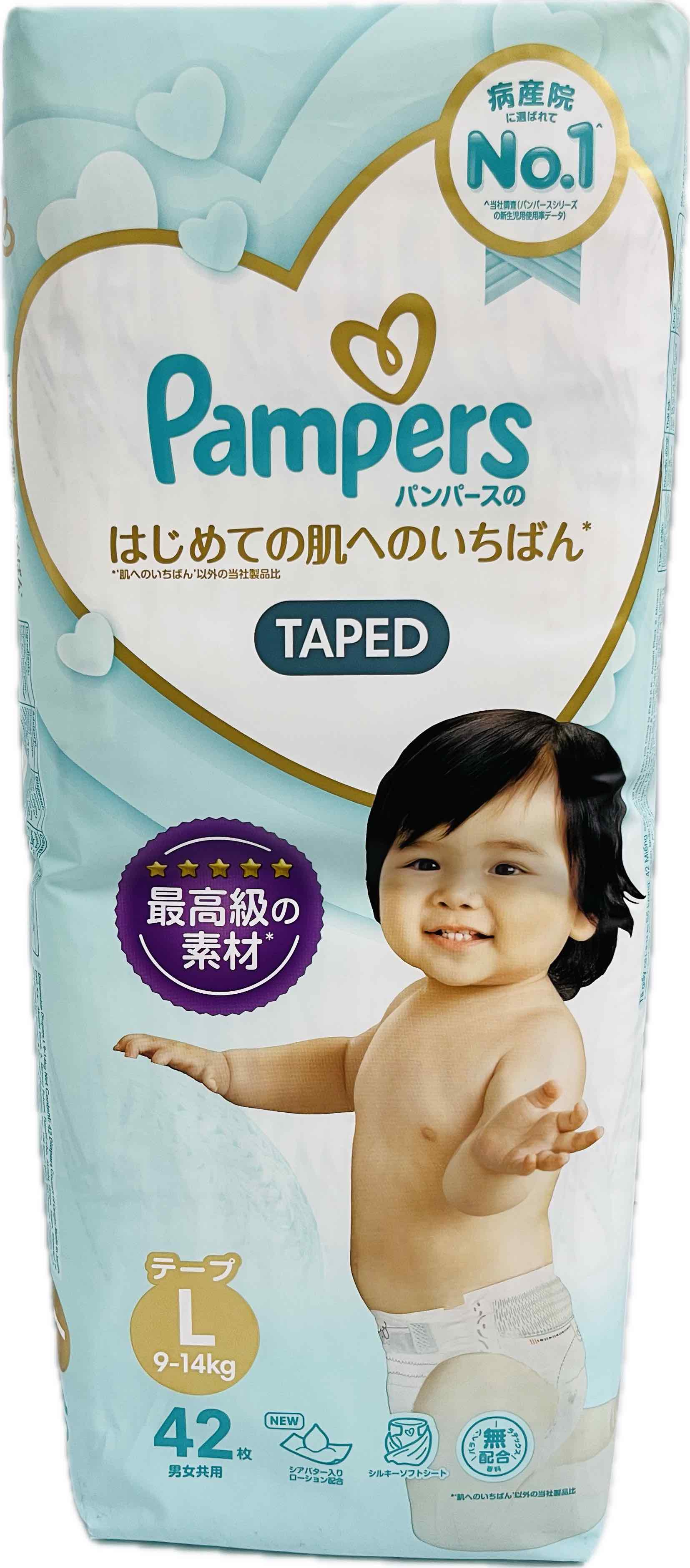 Pampers Premium Care Taped Diapers L 42 Pcs X 3 Packs Carton Main image