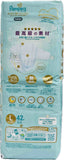 Pampers Premium Care Taped Diapers L 42 Pcs X 3 Packs Carton