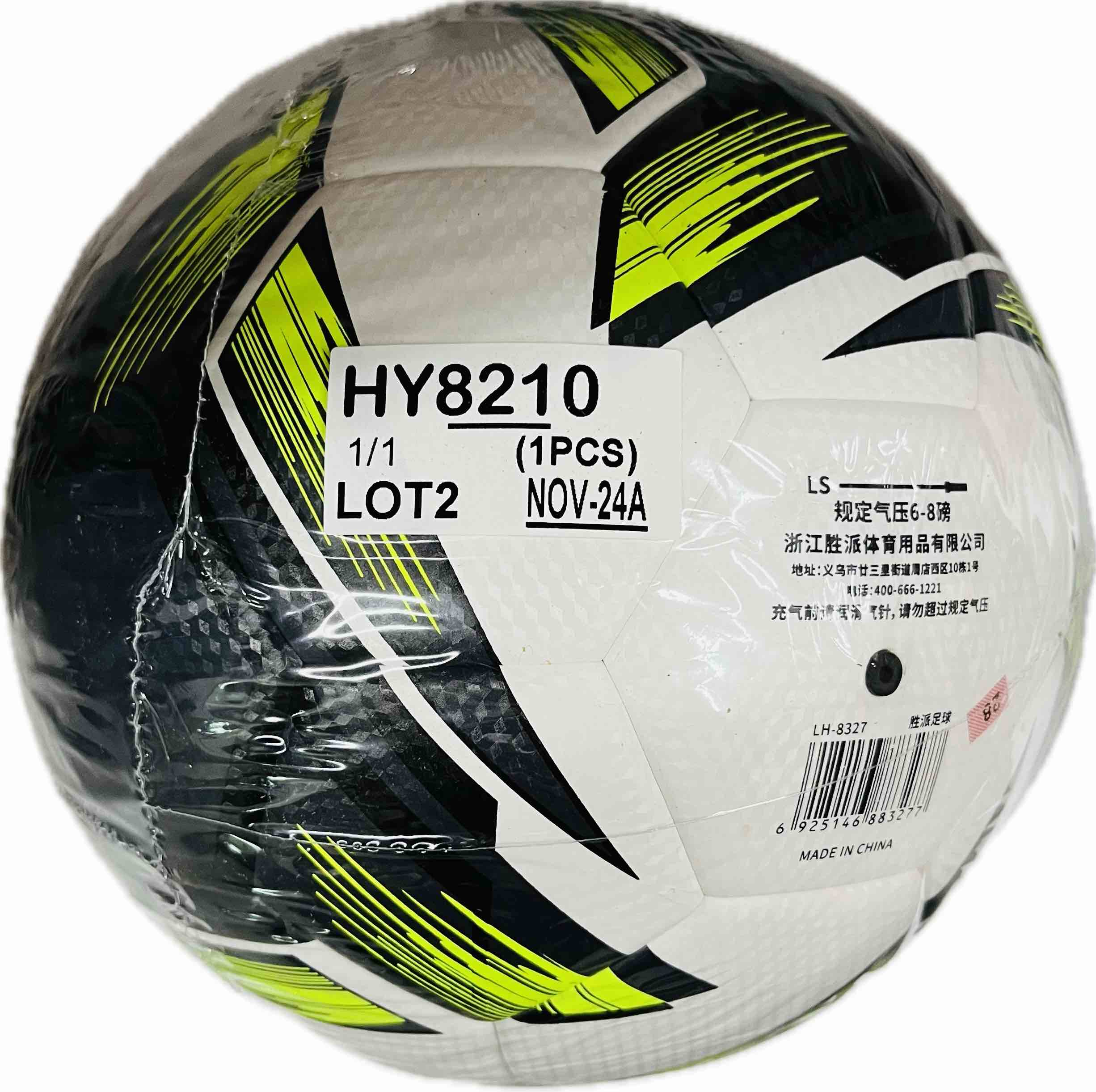 Senpai Soccer Ball Size 5 Secondary image