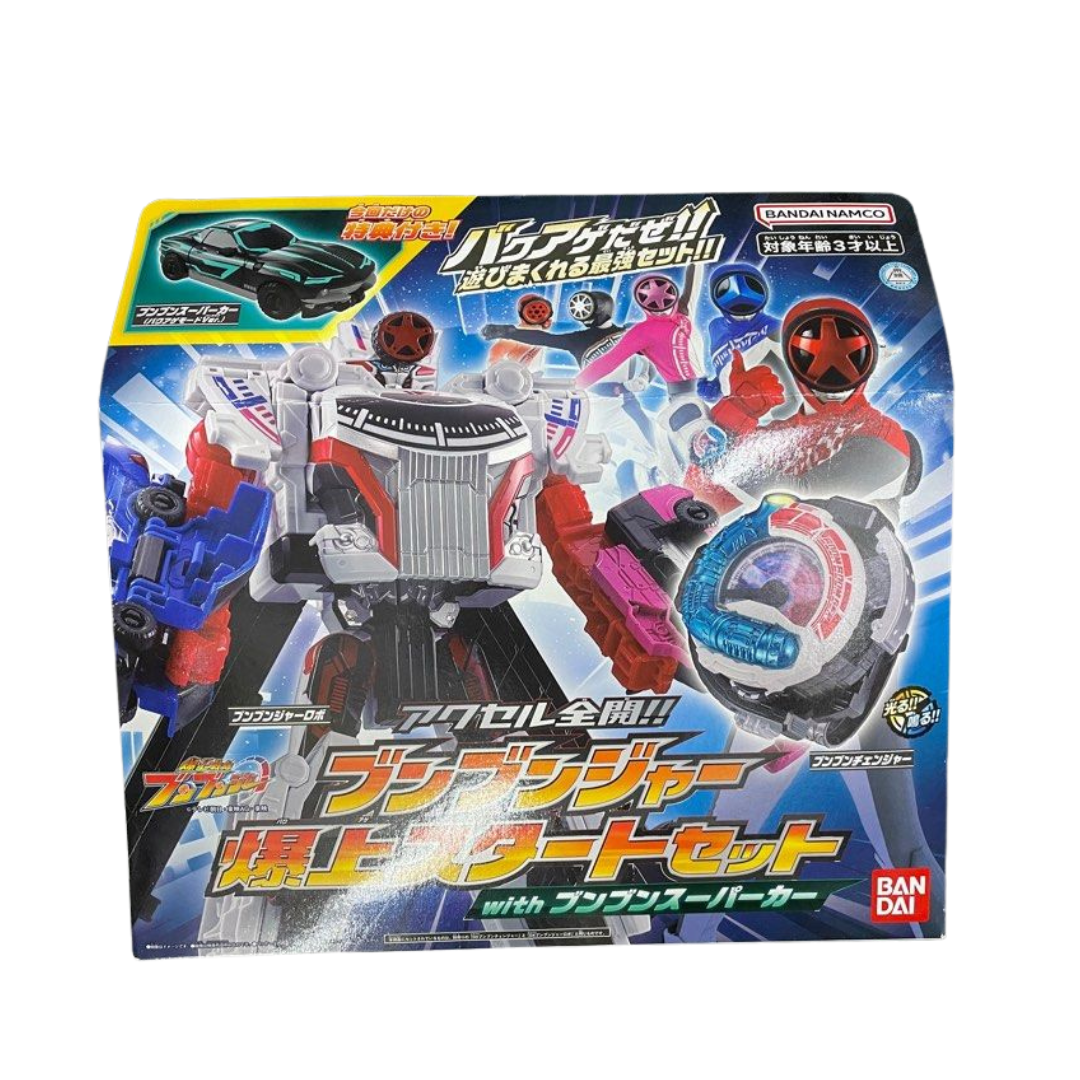 BANDAI Boonboomger Bakuage Sentai DX Start Set with Boonboom Supercar 205020-2724104 Secondary image