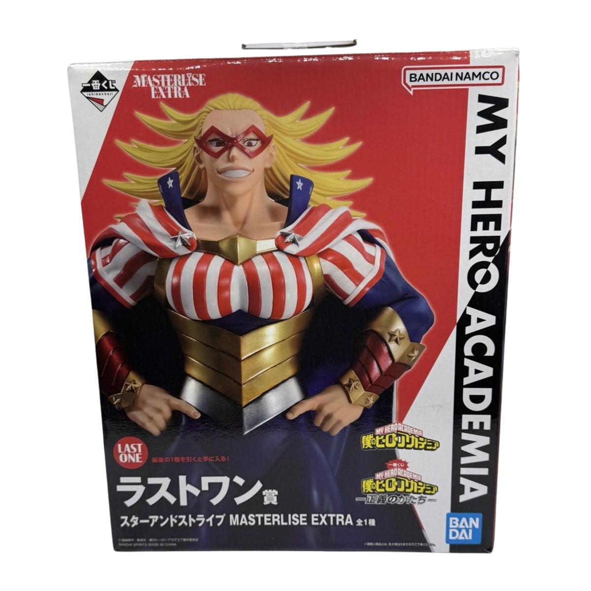 Bandai Namco My Hero Academia