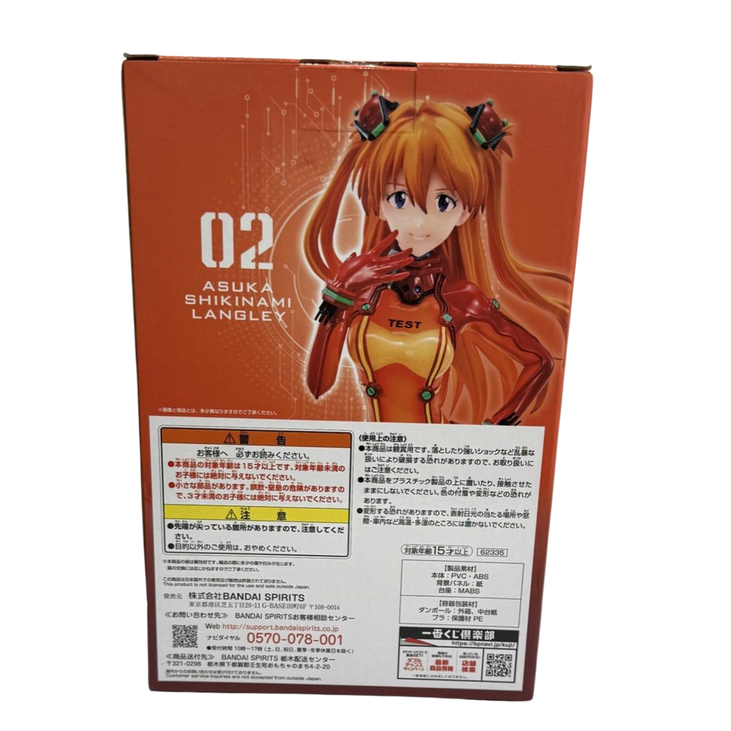 Bandai 02 Asuka Shikinami Langley Toys