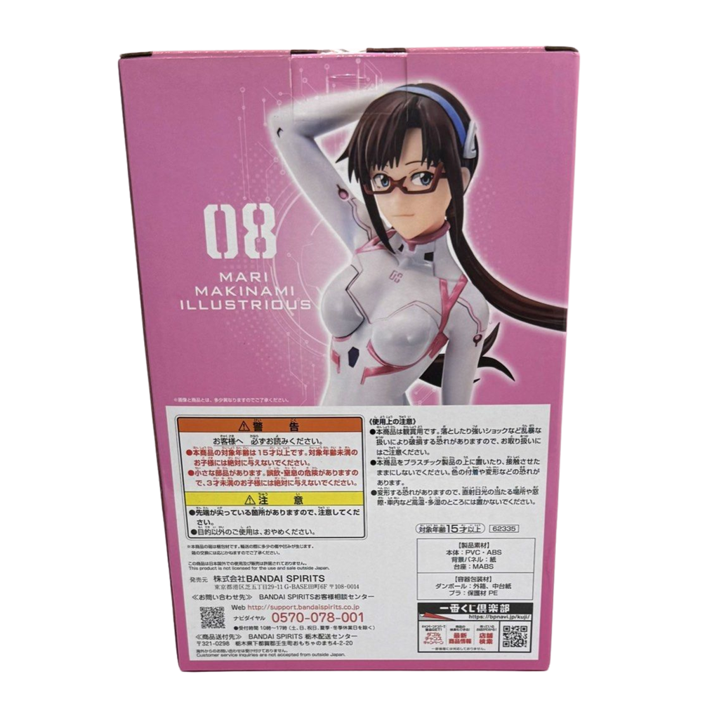 Bandai 08 Mari Makinami Illustrious Toys