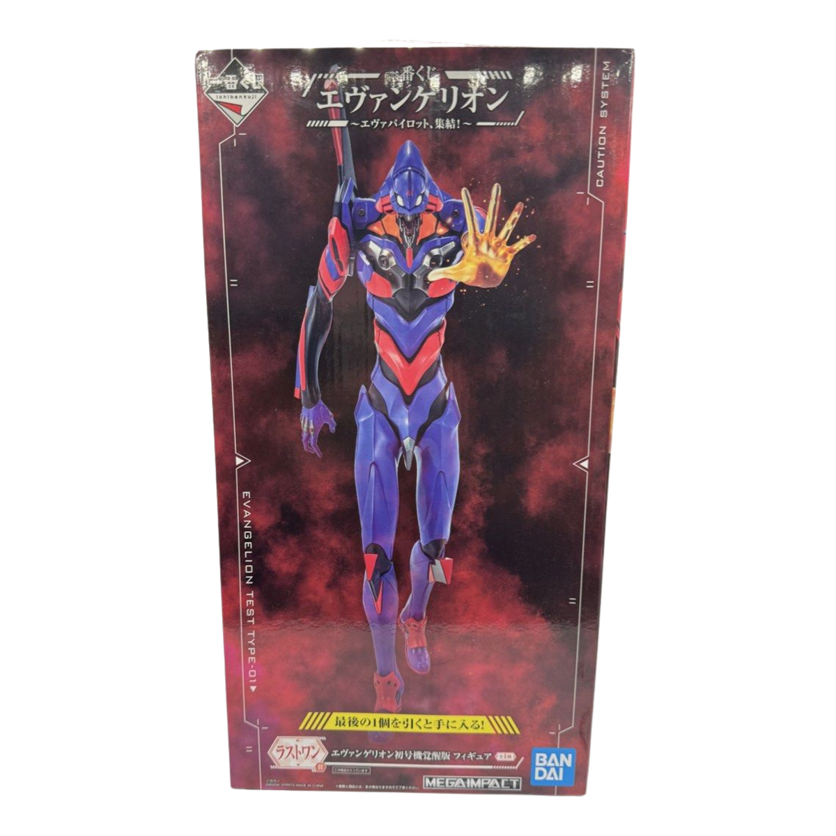 Bandai Evangelion Test Type-01 Hard Toys