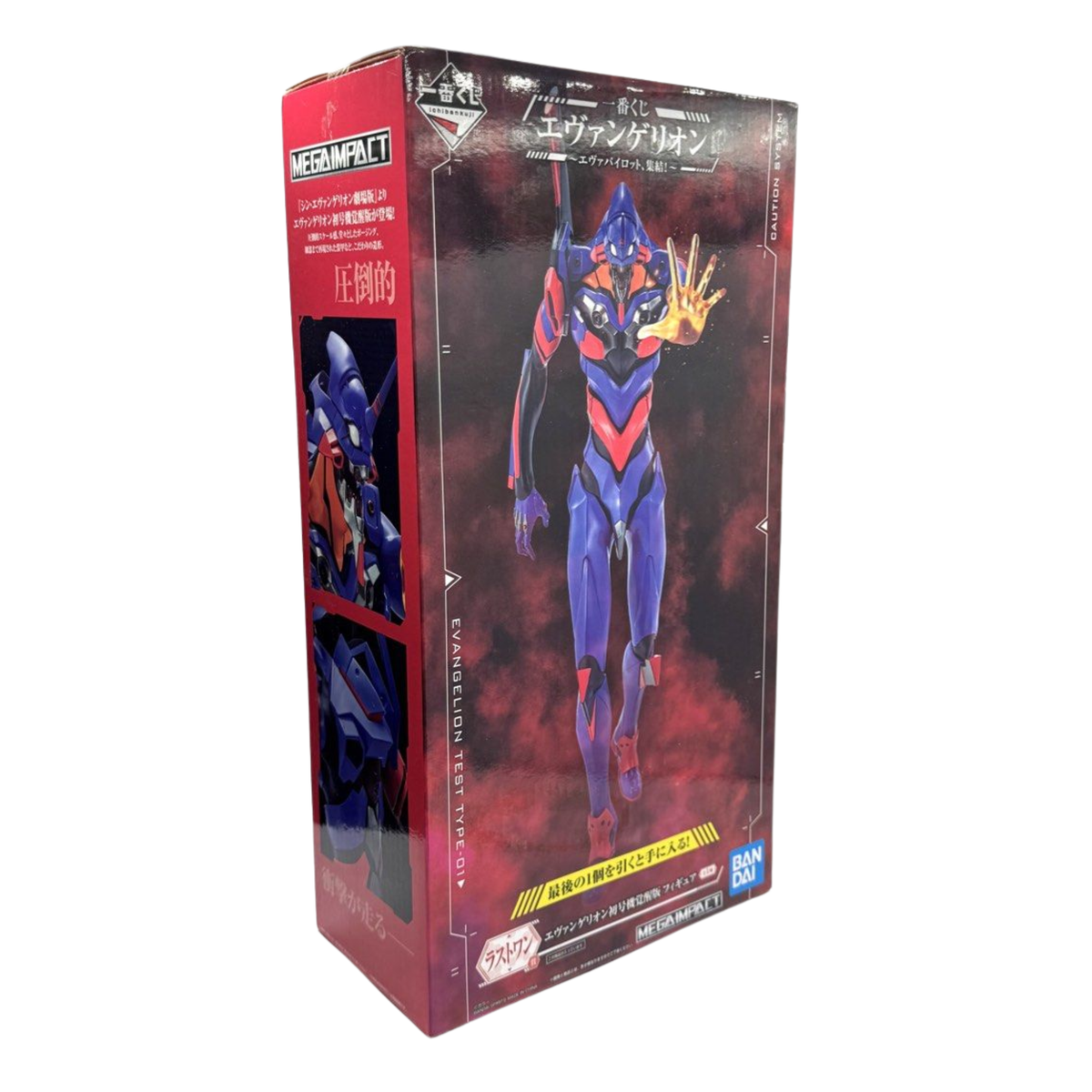 Bandai Evangelion Test Type-01 Hard Toys