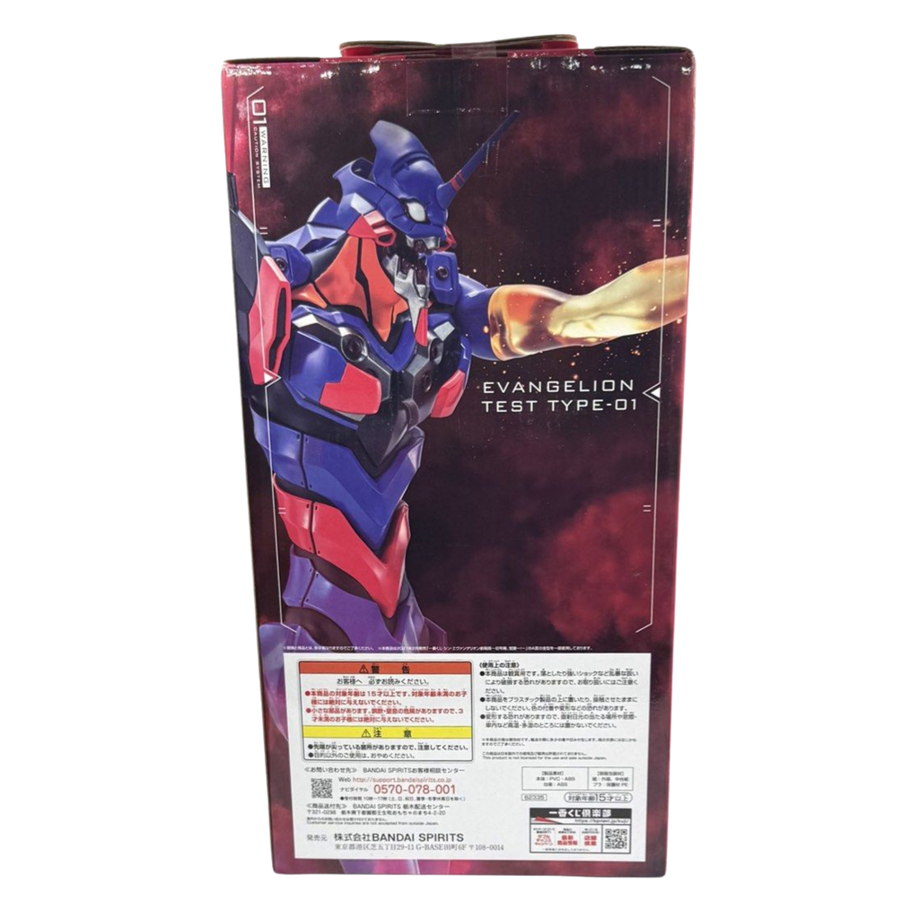 Bandai Evangelion Test Type-01 Hard Toys