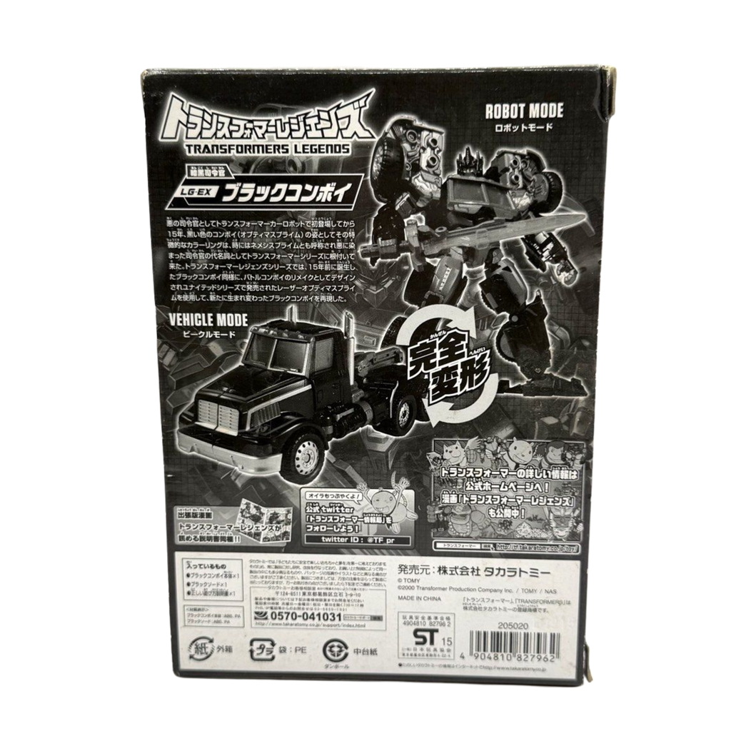 Takara Tomy Transformers Hard Toys Black Convoy