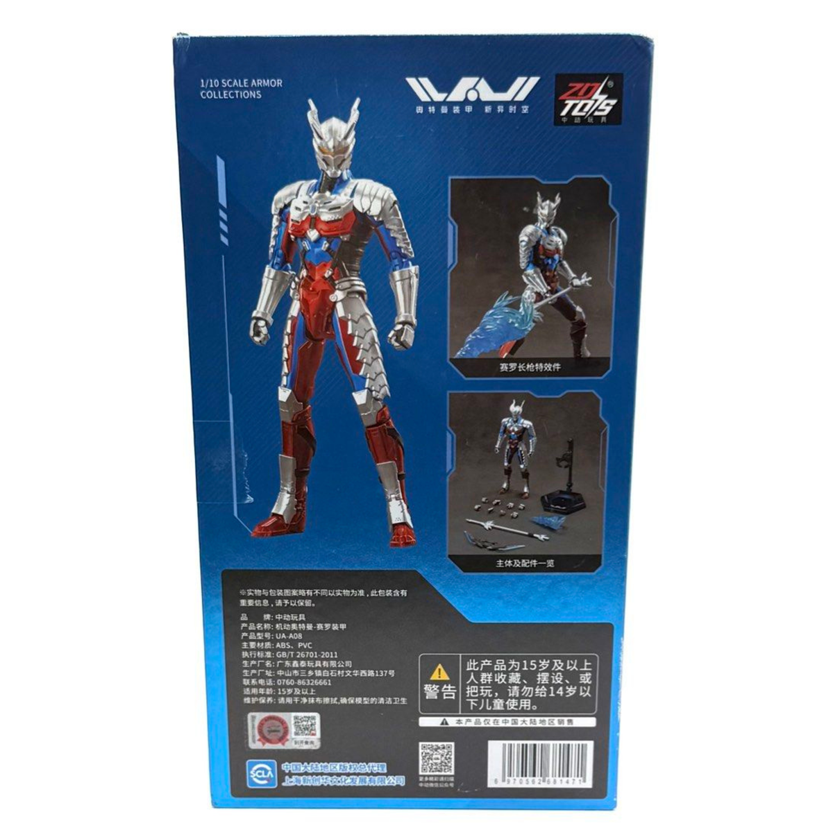 Zd Toys 1/10 Scale Action Figure