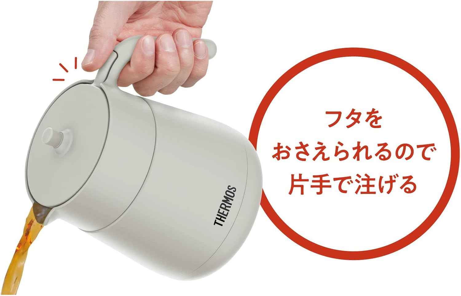 Thermos Tte-700 Dishwasher-Safe Tea Pot with Strainer