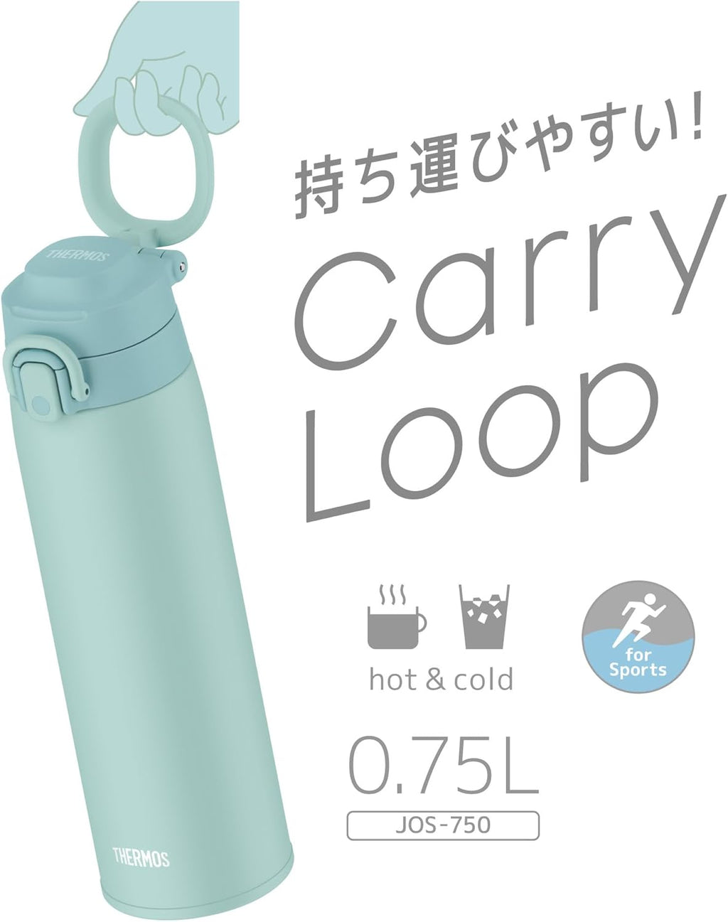 Thermos JOS-750 MBL One-Push Tumber with Carry Loop 0.75L, Mint Blue