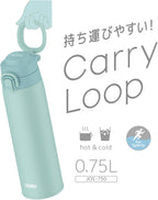 Thermos JOS-750 MBL One-Push Tumber with Carry Loop 0.75L, Mint Blue