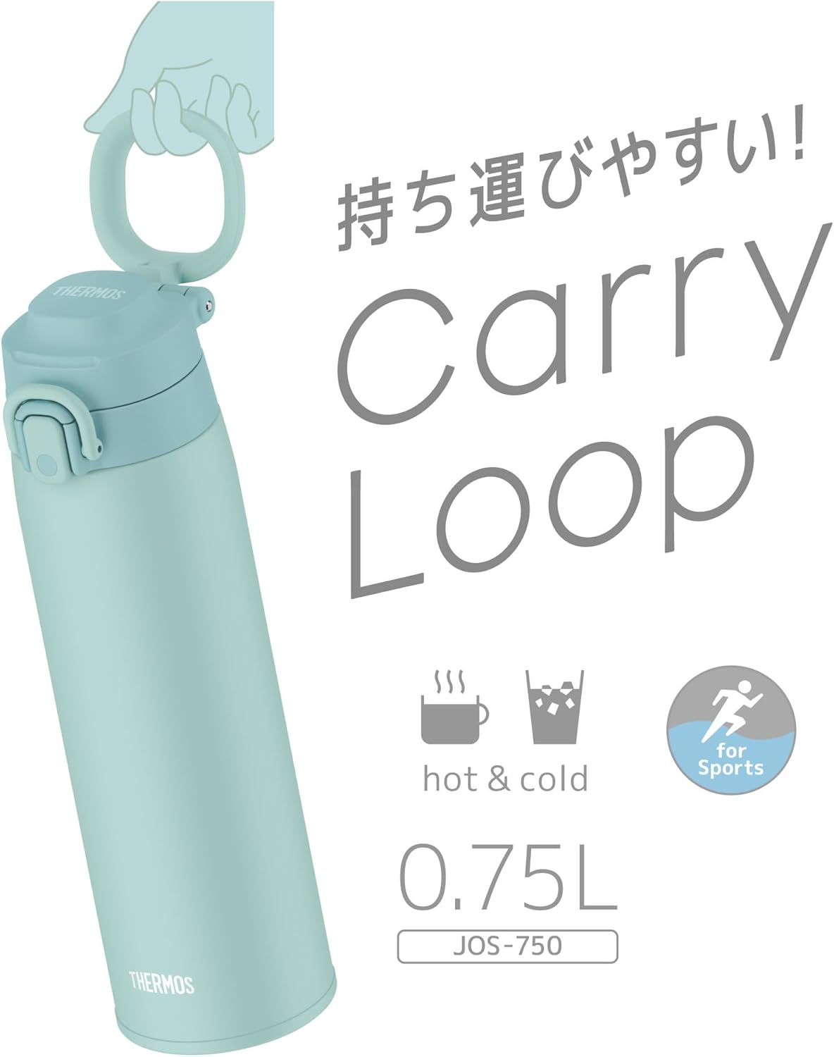 Thermos JOS-750 MBL One-Push Tumber with Carry Loop 0.75L, Mint Blue
