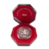 The Singapore Mint 2004 Singapore Year of the Monkey $10 999 Fine Silver 2oz Coin