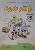 Foundation Tamil Language Workbook 5B For Primary Schools (FTLPS) (Theen Thamizh) NEW!