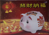 Pig Coin Bank