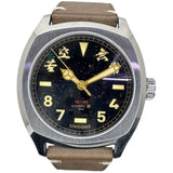 UNDONE x Simple Union Urushi imechanical watch