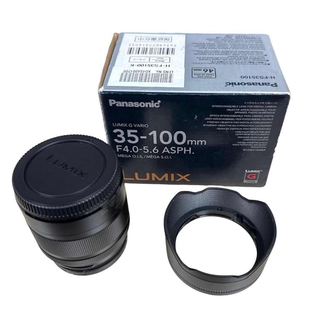 Panasonic LUMIX G VARIO 35-100mm f/4.0-5.6 ASPH. MEGA O.I.S. Lens - BLACK Main image