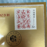 Monkey God Goldsheet Note booklet display