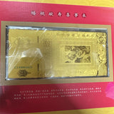 Monkey God Goldsheet Note booklet display