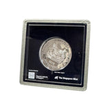 The Singapore Mint Year 2015 $5 999 Fine Silver Proof Coin- Education, Building Our Nation Together