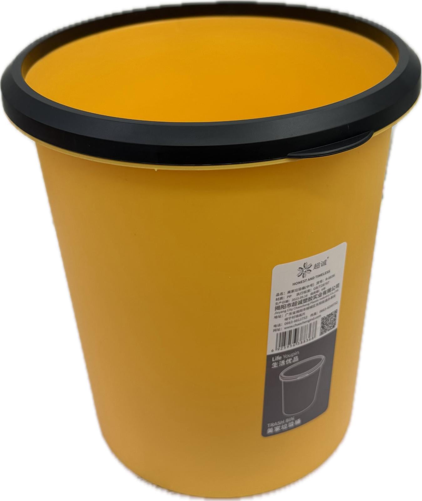 Round Dustbin with Bag Clip Main image