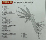 Multi-Function Foldable Knife