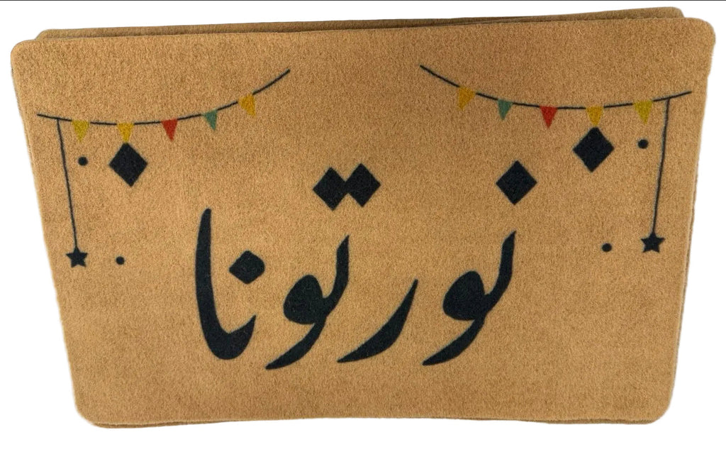 Floor Mat Welcome 48 x 78cm