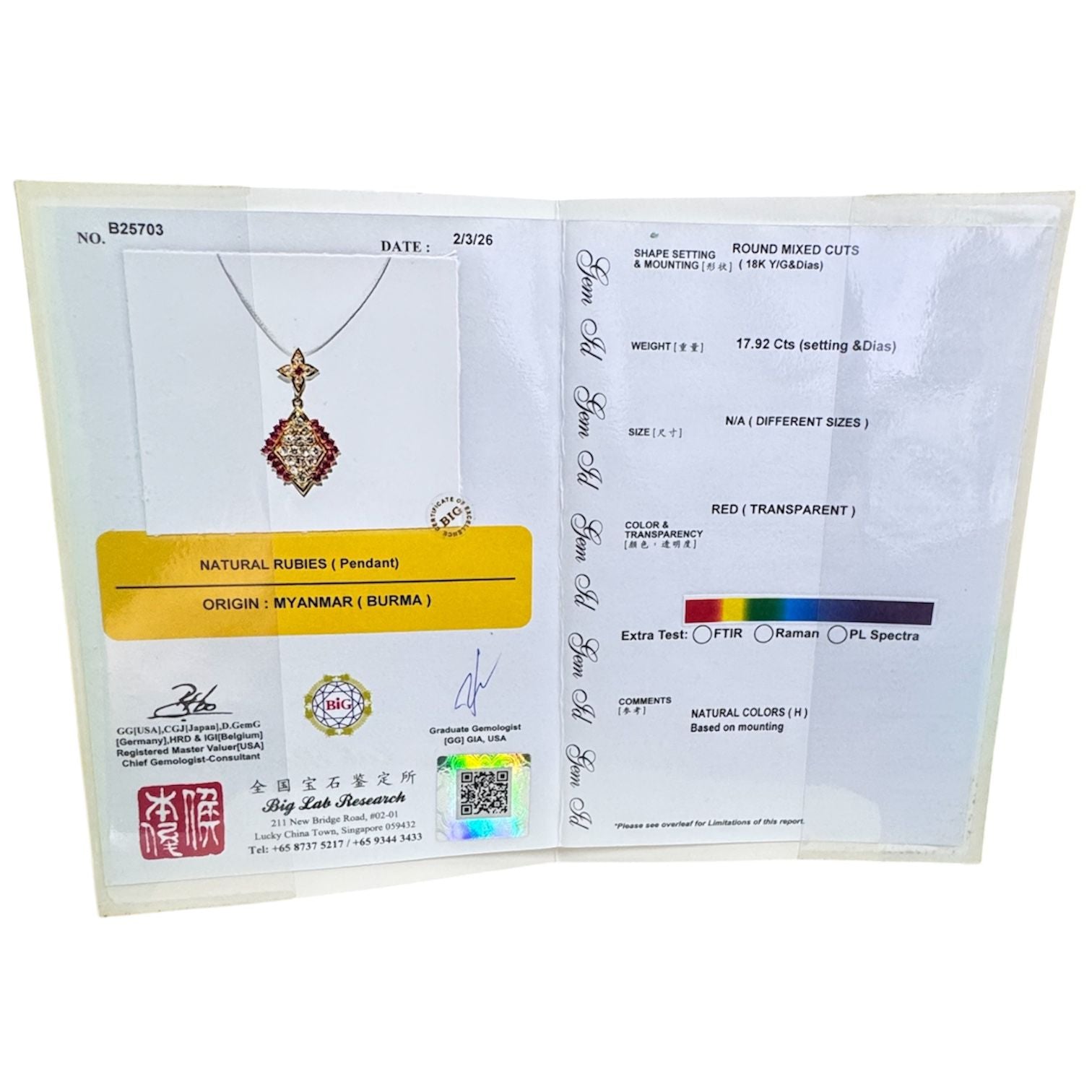 18KYG RUBY19=0.55cts, Diamond 20=0.65cts w/Cert Secondary image