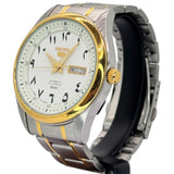 Seiko 5 SNKP22 Arabic Automatic Watch Full Set, 42mm