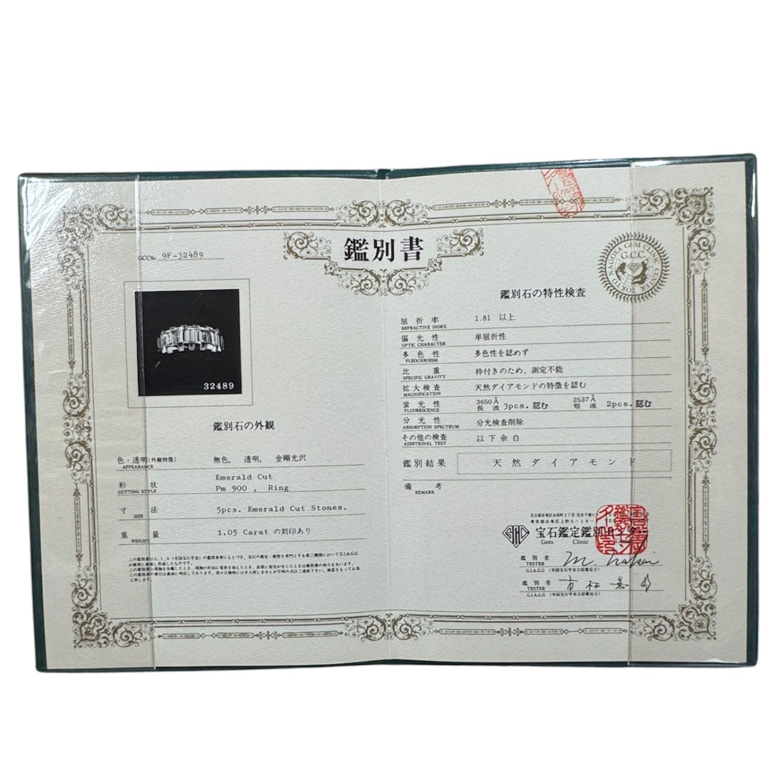 PM900YG Diamond D5=1.05ct Ring w/Cert