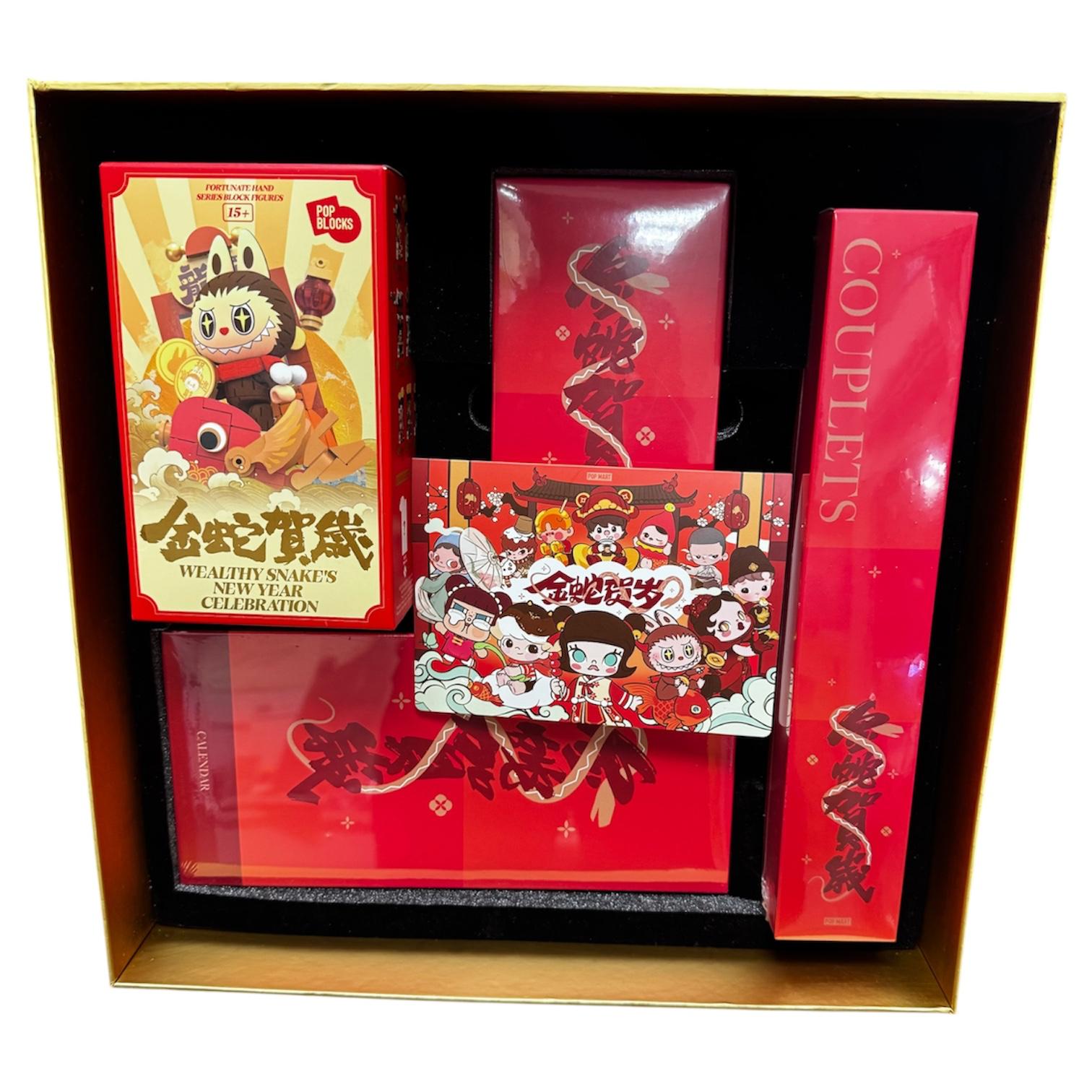 Pop Mart Lunar New Year: Year of the Snake Gift Set (SELL IT IS )