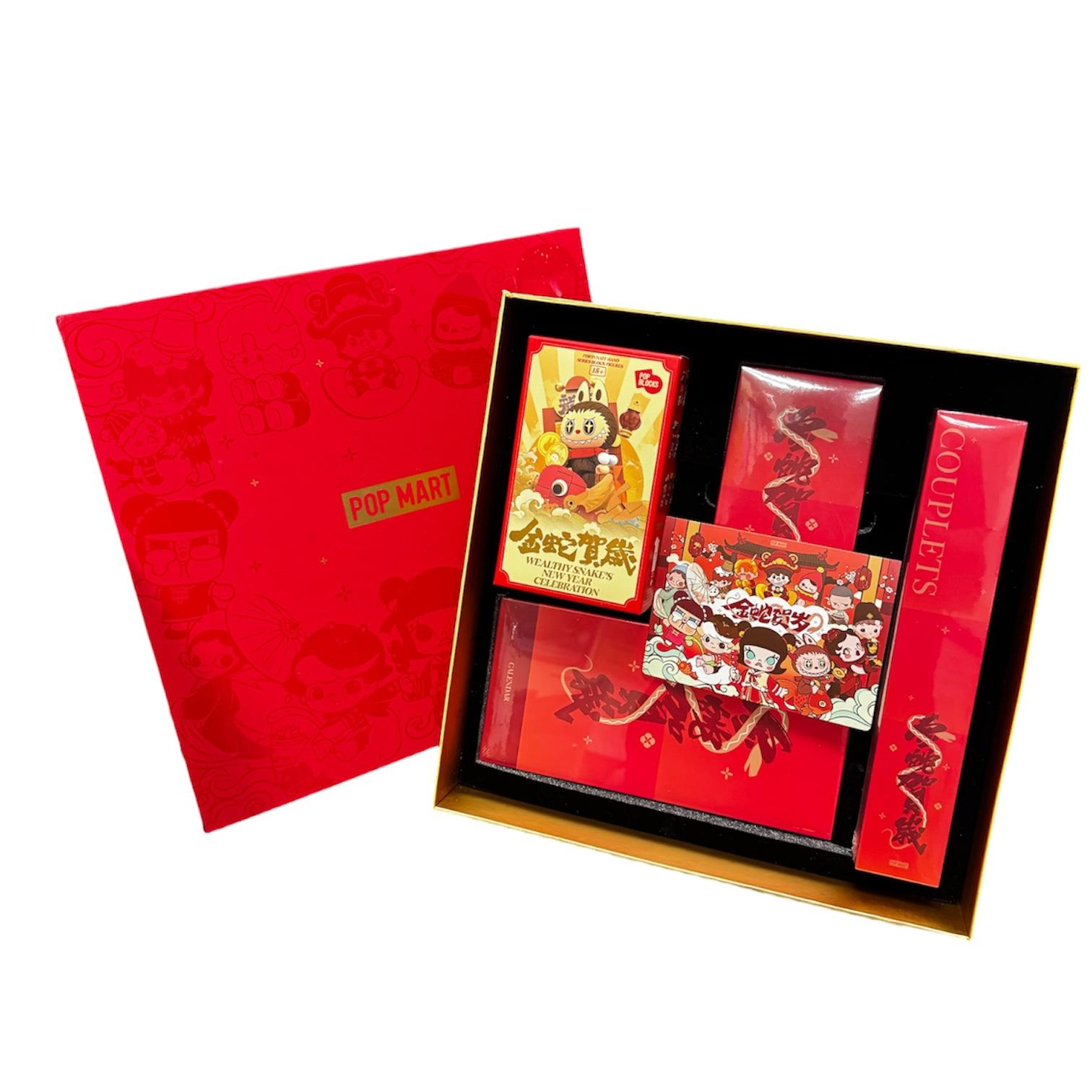 Pop Mart Lunar New Year: Year of the Snake Gift Set (SELL IT IS )
