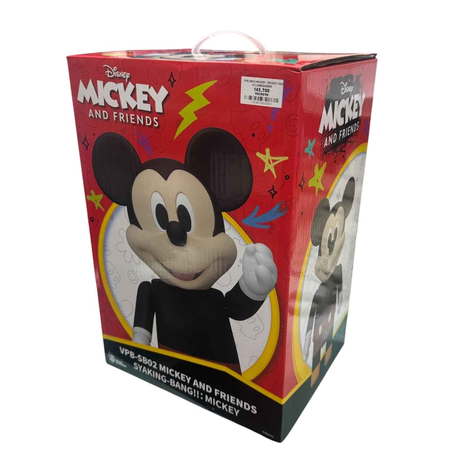 Beast Kingdom VPB-SB02 Mickey and Friends SYAKING-BANG!! Mickey Piggy Banks