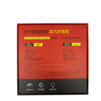 Flat Disc Bluetooth Speaker - X3PRO